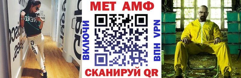 Купить где  Заринск  Amphetamine VHQ 