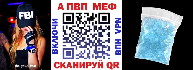 Alfa_PVP мука  Купить  Заринск 