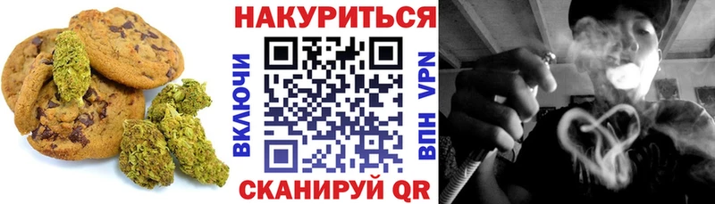 Купить  Заринск  Cannafood марихуана 