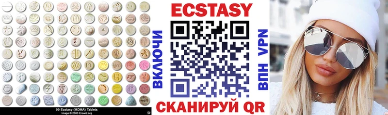 Купить где  Заринск  Экстази ешки