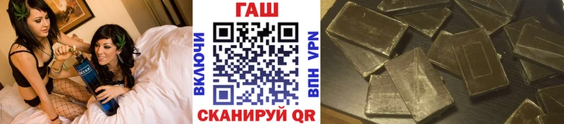 ГАШ ice o lator  Купить закладки  Заринск 