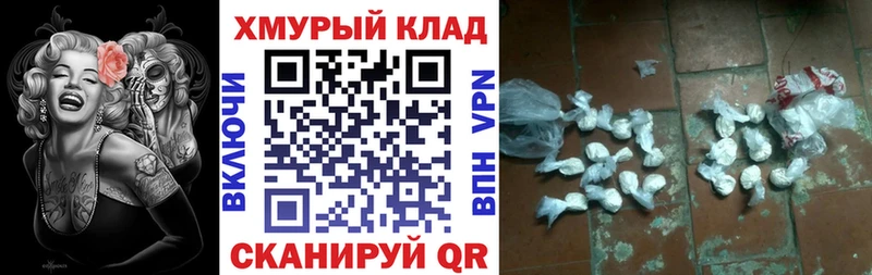 Купить закладки  Заринск  ГЕРОИН VHQ 
