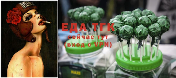 экстази Навашино