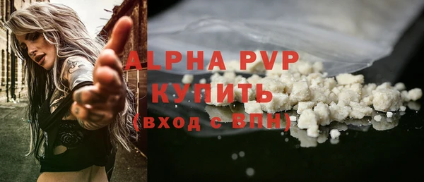 каннабис Наволоки