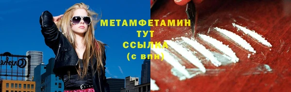 герыч Болхов