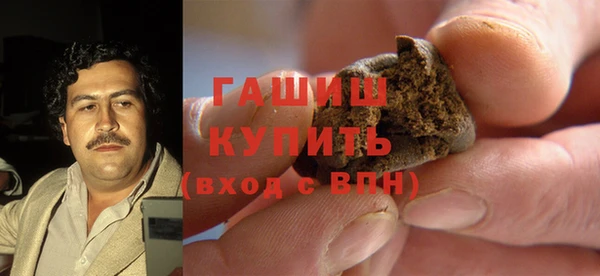 COCAINE Болохово