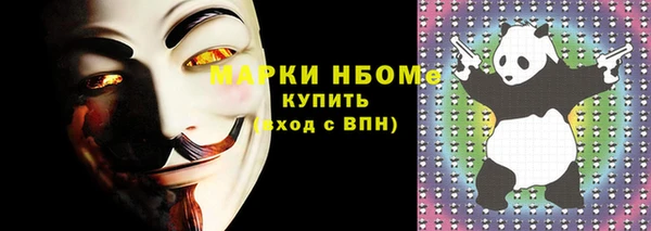 спайс Надым
