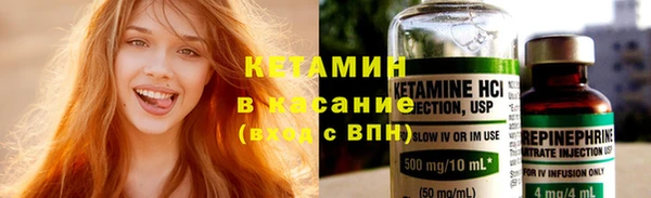 спайс Надым