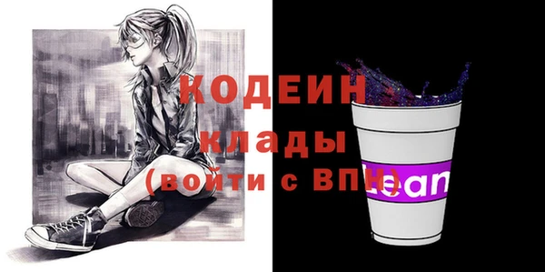 синтетический гашиш Беслан