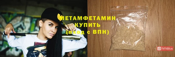спайс Надым