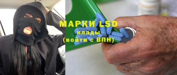 экстази Навашино