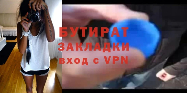 каннабис Наволоки