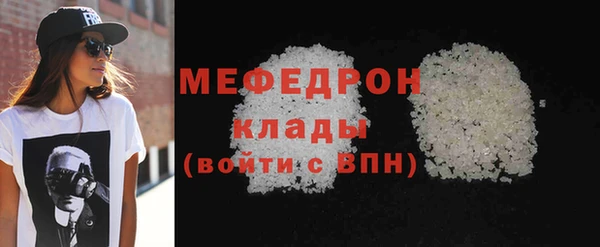 спайс Надым