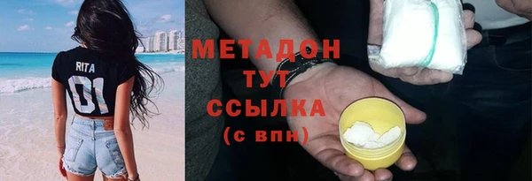 экстази Навашино
