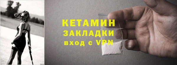 ПСИЛОЦИБИНОВЫЕ ГРИБЫ Болотное