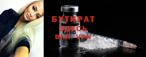 экстази Навашино
