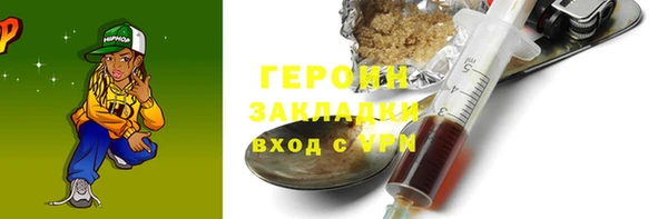 экстази Навашино