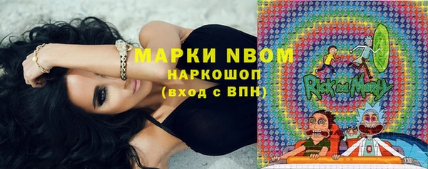 спайс Надым