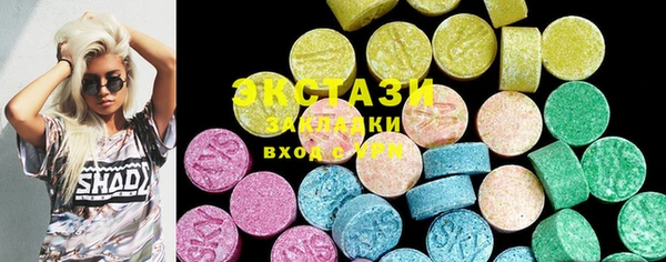 бошки Билибино