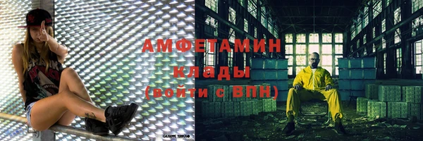 экстази Навашино