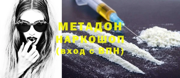 каннабис Наволоки