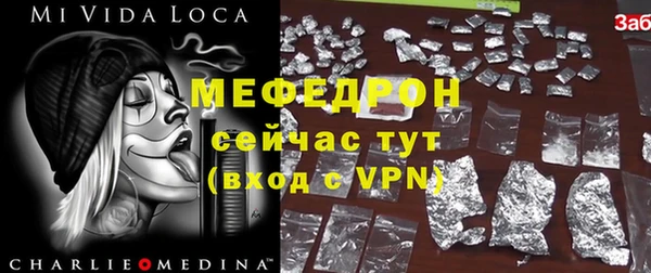 спайс Надым