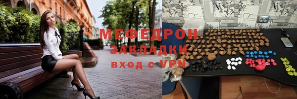 спайс Надым