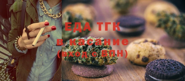спайс Надым