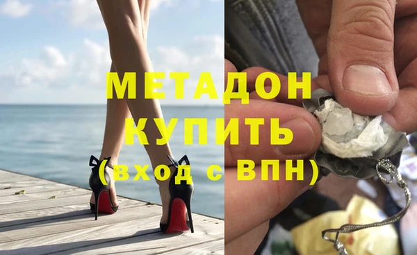 спайс Надым