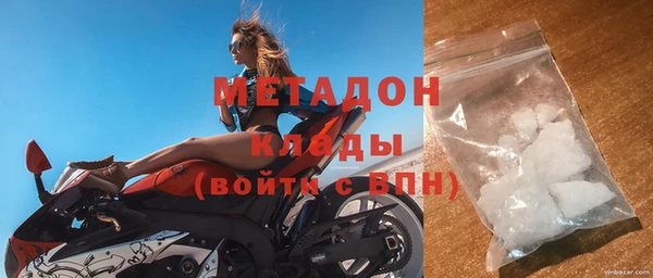 экстази Навашино