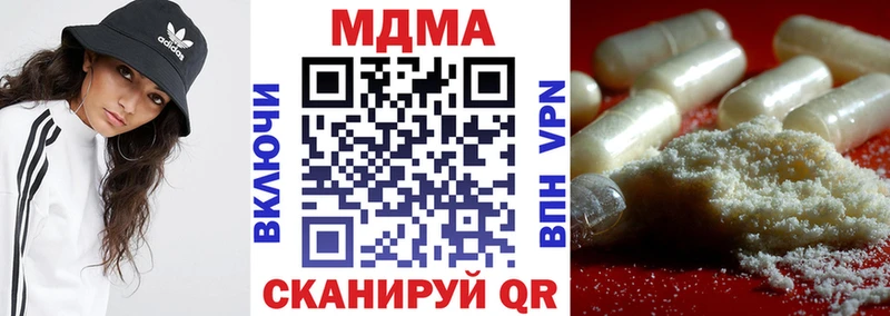 MDMA crystal  Купить закладки  Заринск 